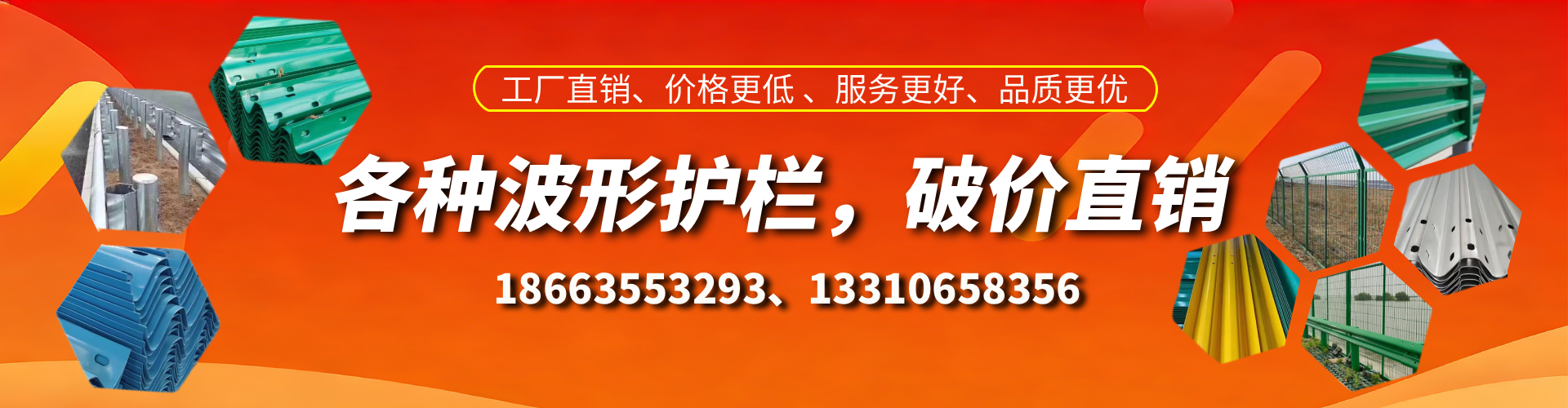泸州波形护栏厂家